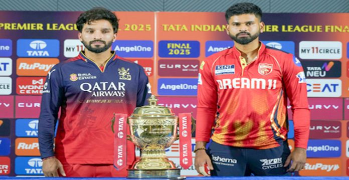 ipl 2025 final