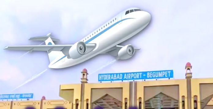 begumpet airport