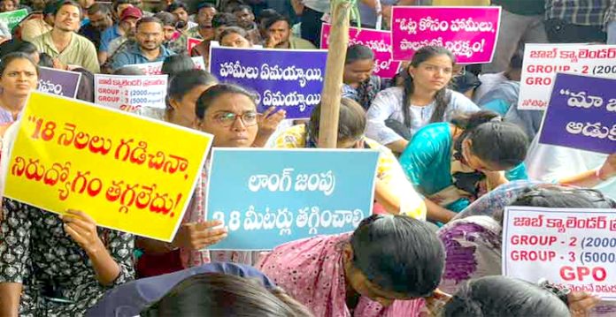 job protest