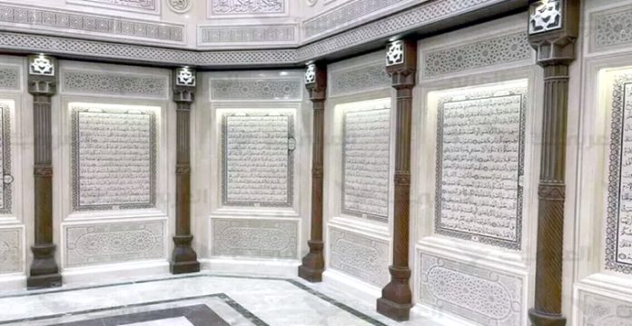 quran