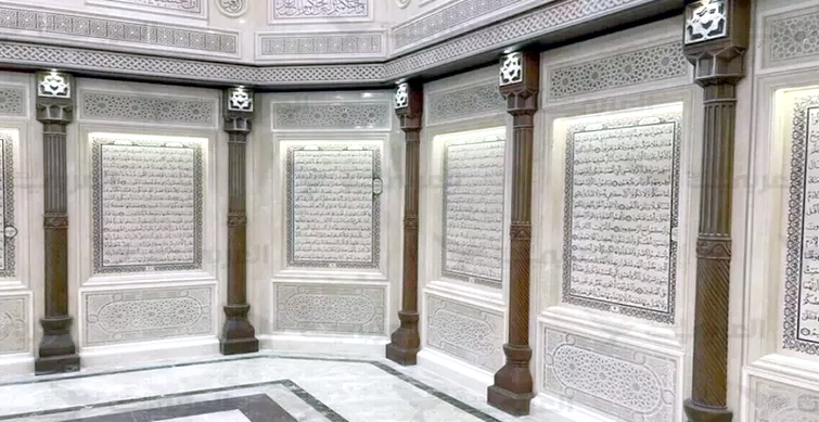 quran