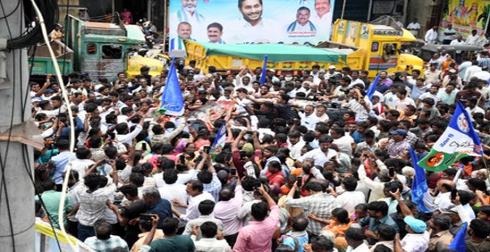 rally