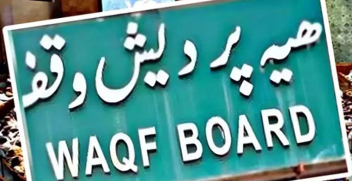 waqf