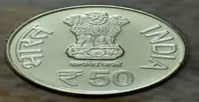 50 rupee coin