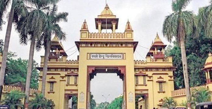 bhu