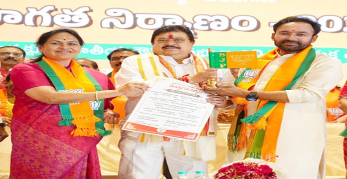 ramchander rao