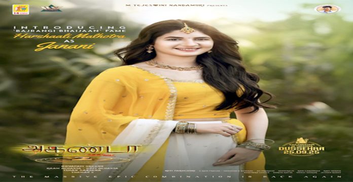 harshaali