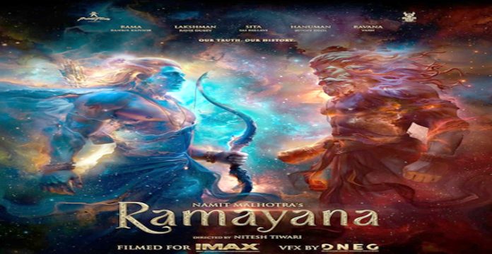 ramayana